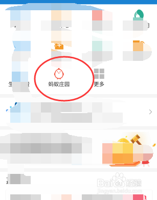 庄园小课堂：全民保养老金的分红什么时候能领