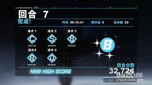 强袭装甲无限攻略之个人空间与眩晕