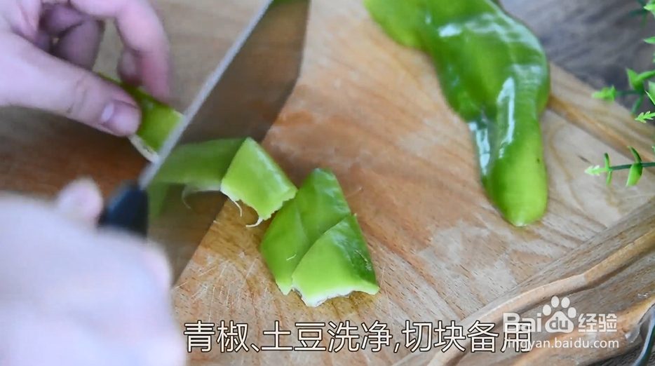 怎么做地三鲜