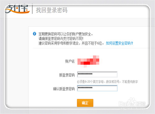 支付宝怎样还助学贷款(史上最全)
