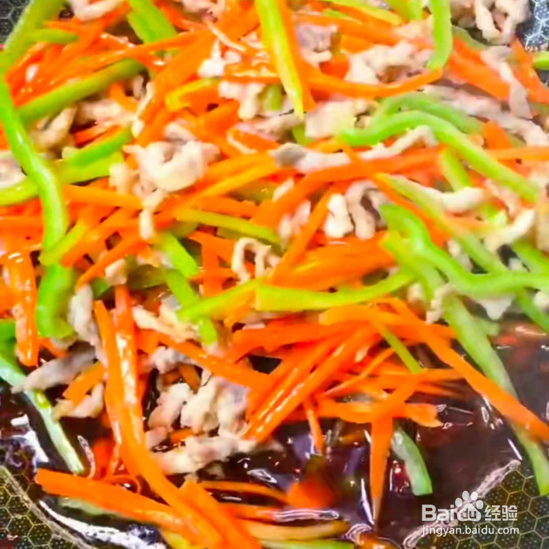 2020鱼香肉丝做法