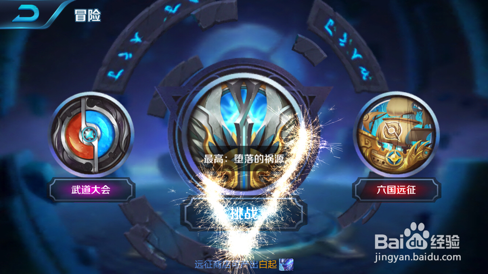 王者荣耀如何快速赚金币