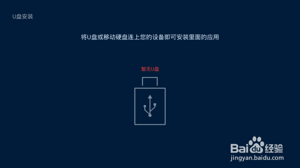 电视应用管家最新评测