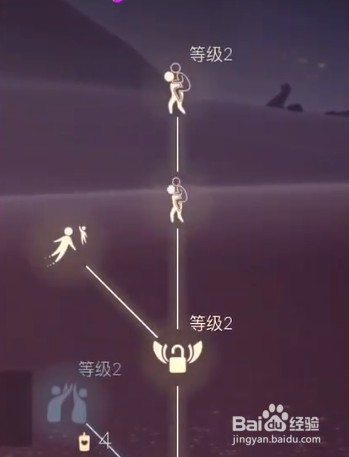 光遇怎么背人