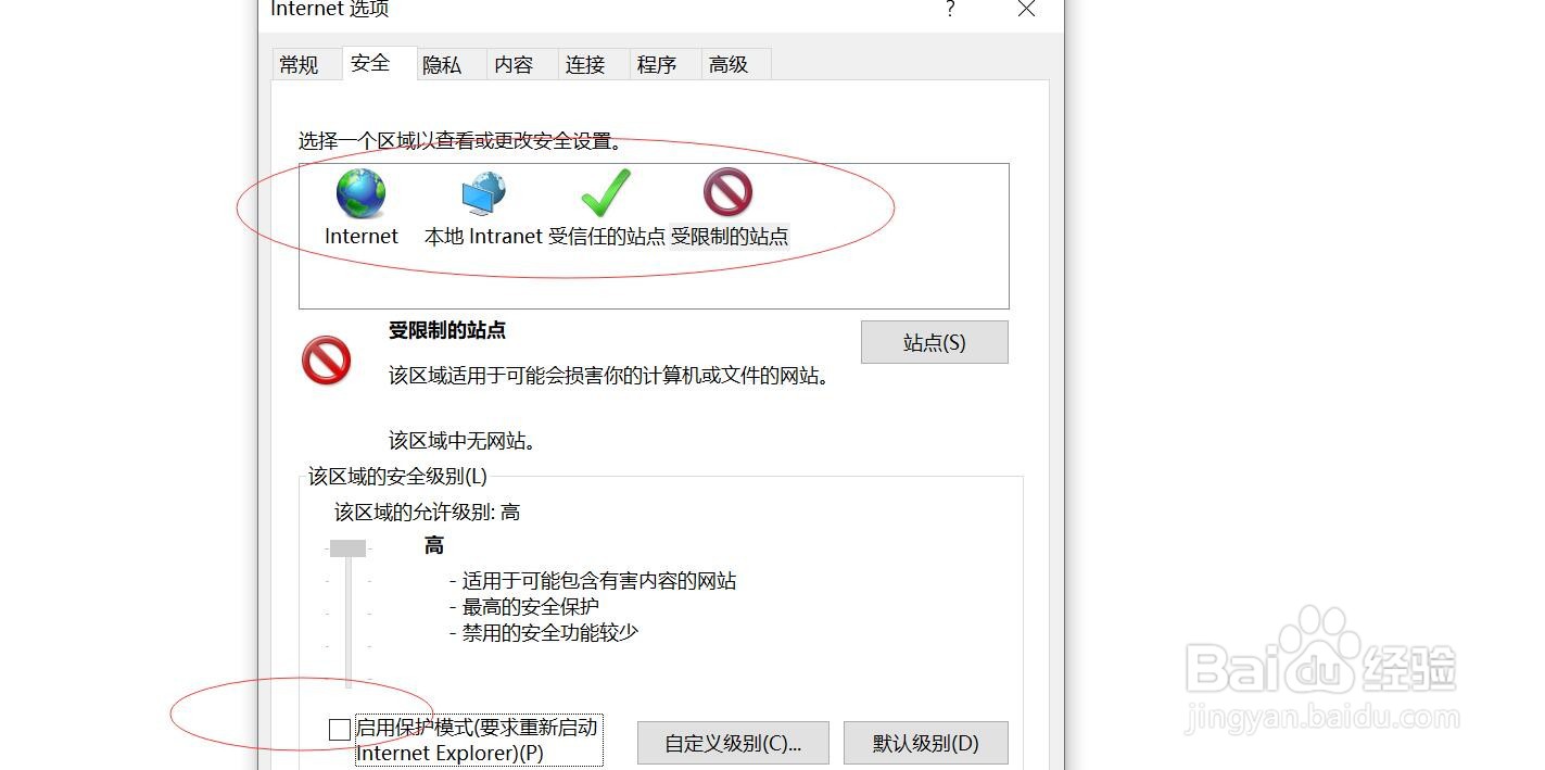 java selenium3开发(二)：IE谷歌火狐怎么打开？