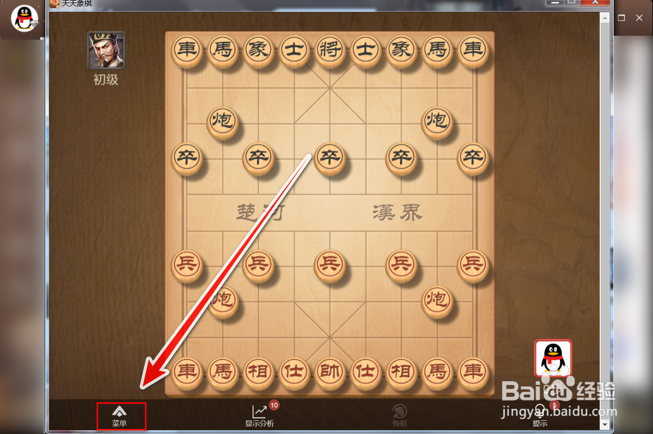 在QQ游戏中如何关闭象棋人机界面的背景音乐
