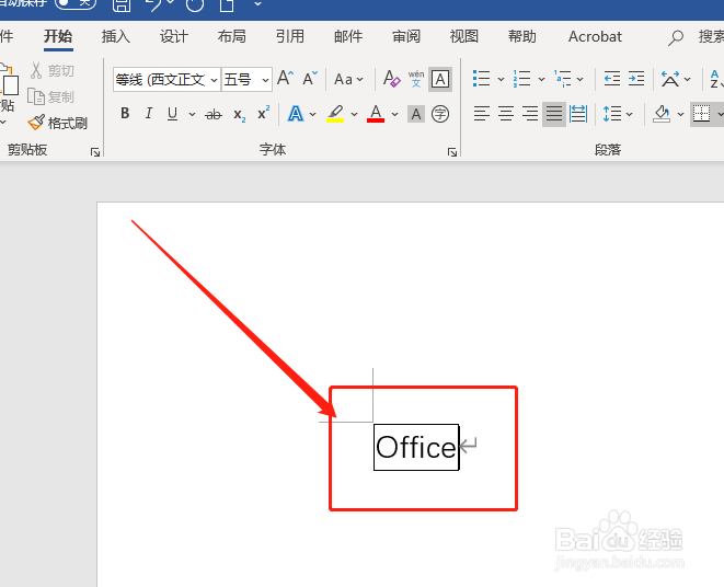 Word 365如何为字符添加边框？