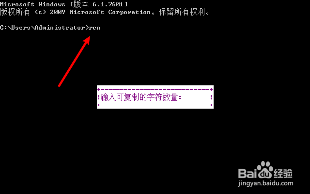 怎么把文本文档的后缀名改成.bat格式