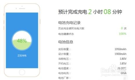 手机电池充不进电