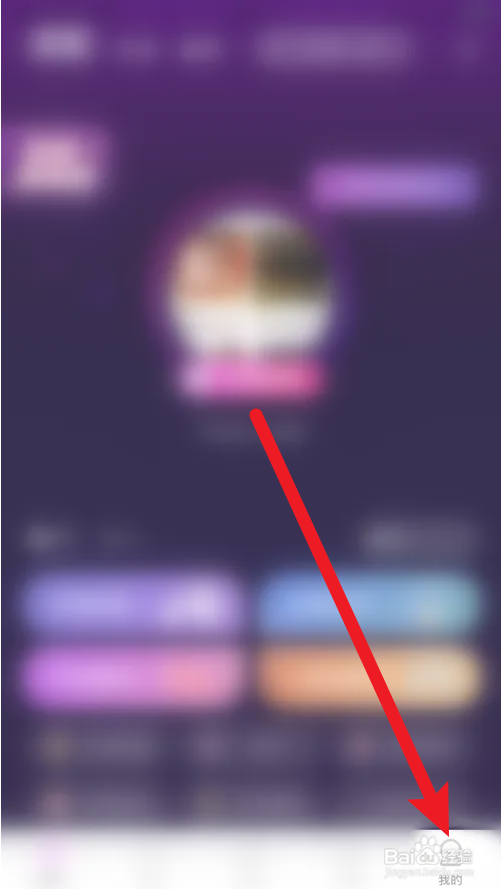 灵音私信消息推送怎么关闭