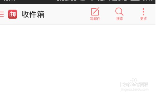 谷歌邮箱怎么登录