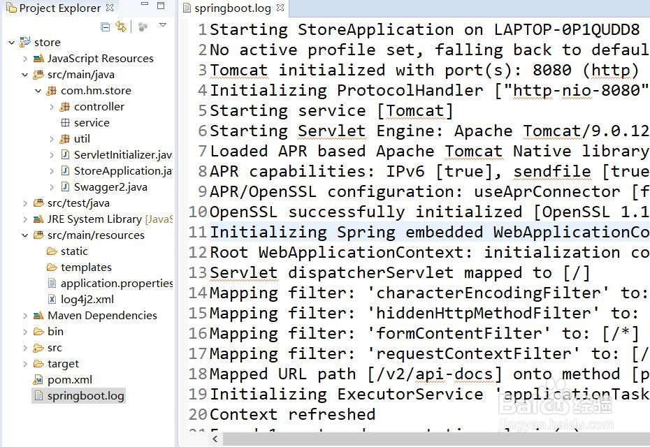 SpringBoot项目集成log4j2
