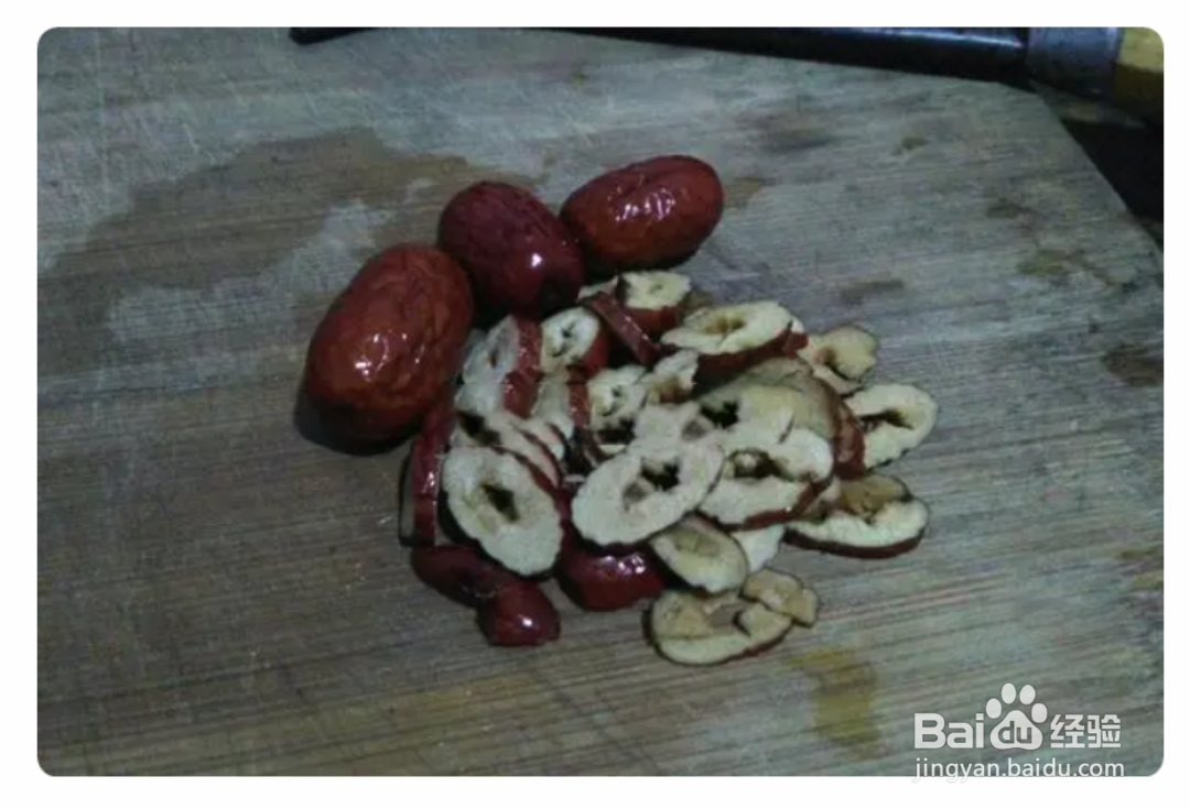 红枣八宝粥的做法