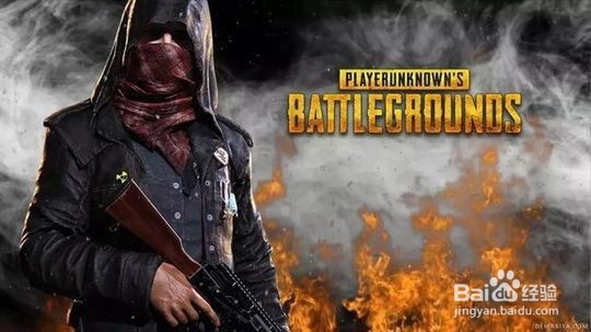 绝地求生更新后卡顿的解决办法