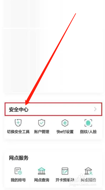 农行k宝密码忘了怎么办
