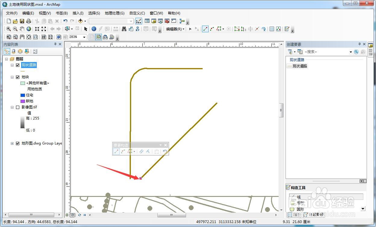 ArcMap怎么绘制平行线条