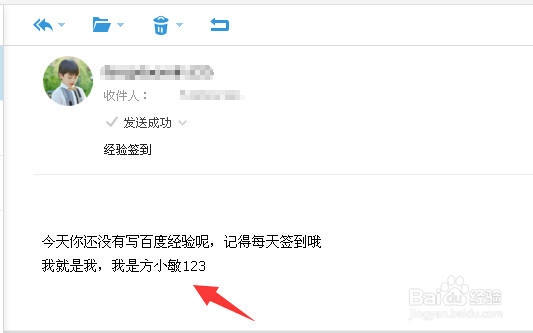 阿里云邮箱如何设置签名