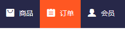 如何利用新商云查看砍价订单