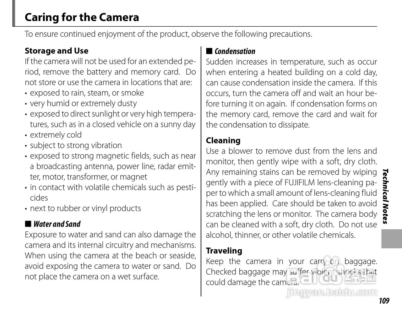 富士X-S1数码相机使用说明书:[13]