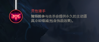 S9英雄联盟暮光精灵中单符文加点 LOL佐伊打法
