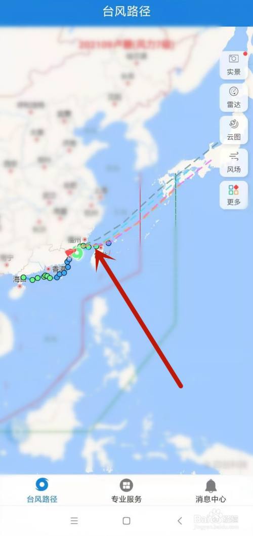 如何查看第9号台风"卢碧"的实时路径