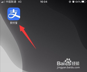 支付宝商家怎么开通扫码点单