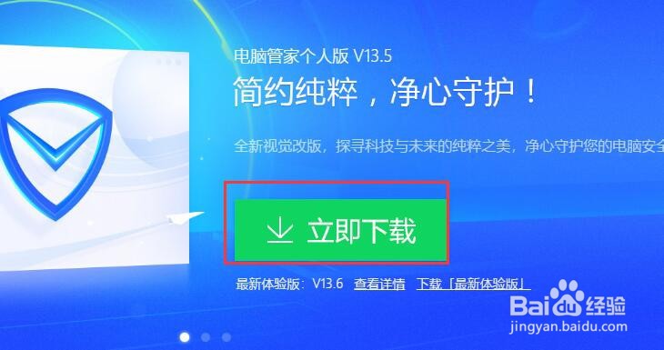 怎样恢复被格式化U盘的文件