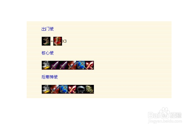 英雄联盟LOL，ADC薇恩怎么出神装以及怎么玩