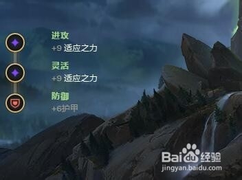 LOLS9赛季9.8版本娜美辅助天赋符文怎么带？