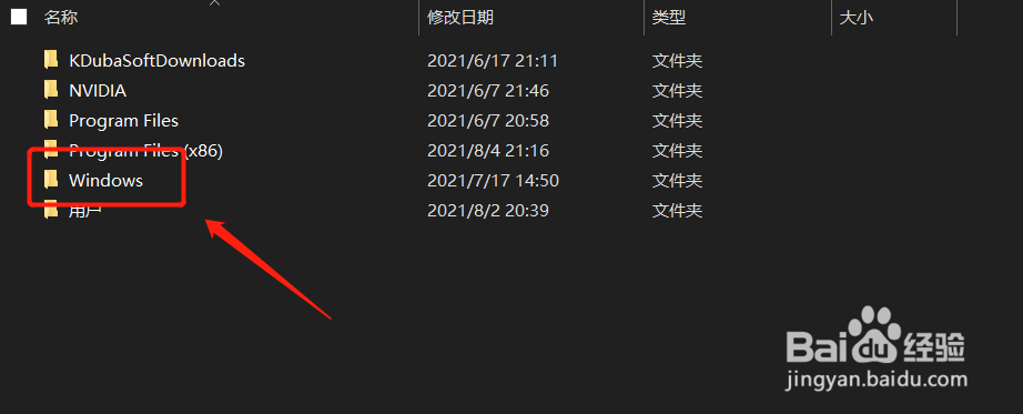 win10系统如何以管理员身份运行cmd