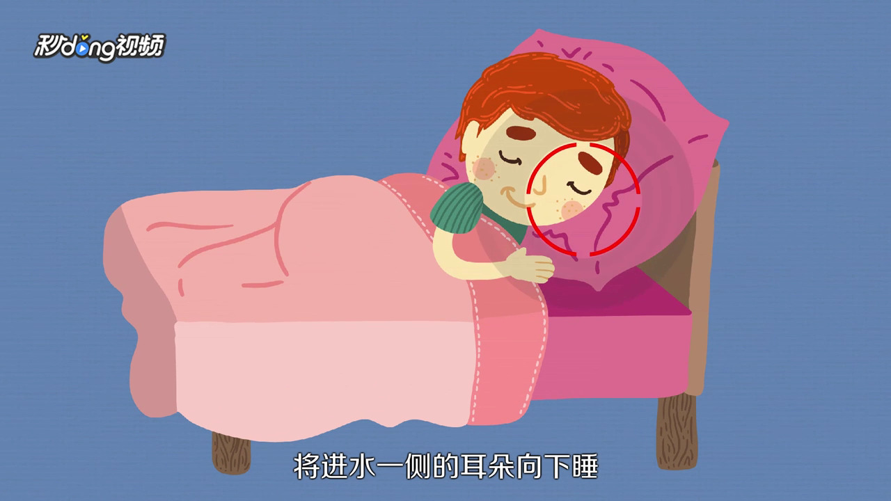 耳朵进水怎么办