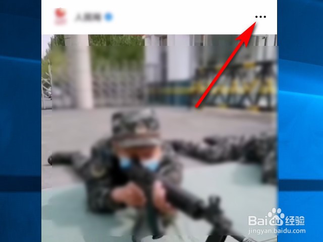 微信软件怎么将视频号内容发送给好友