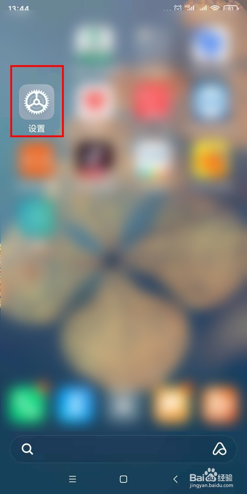 银行卡碰到手机就会弹出窗口怎么关闭手机nfc