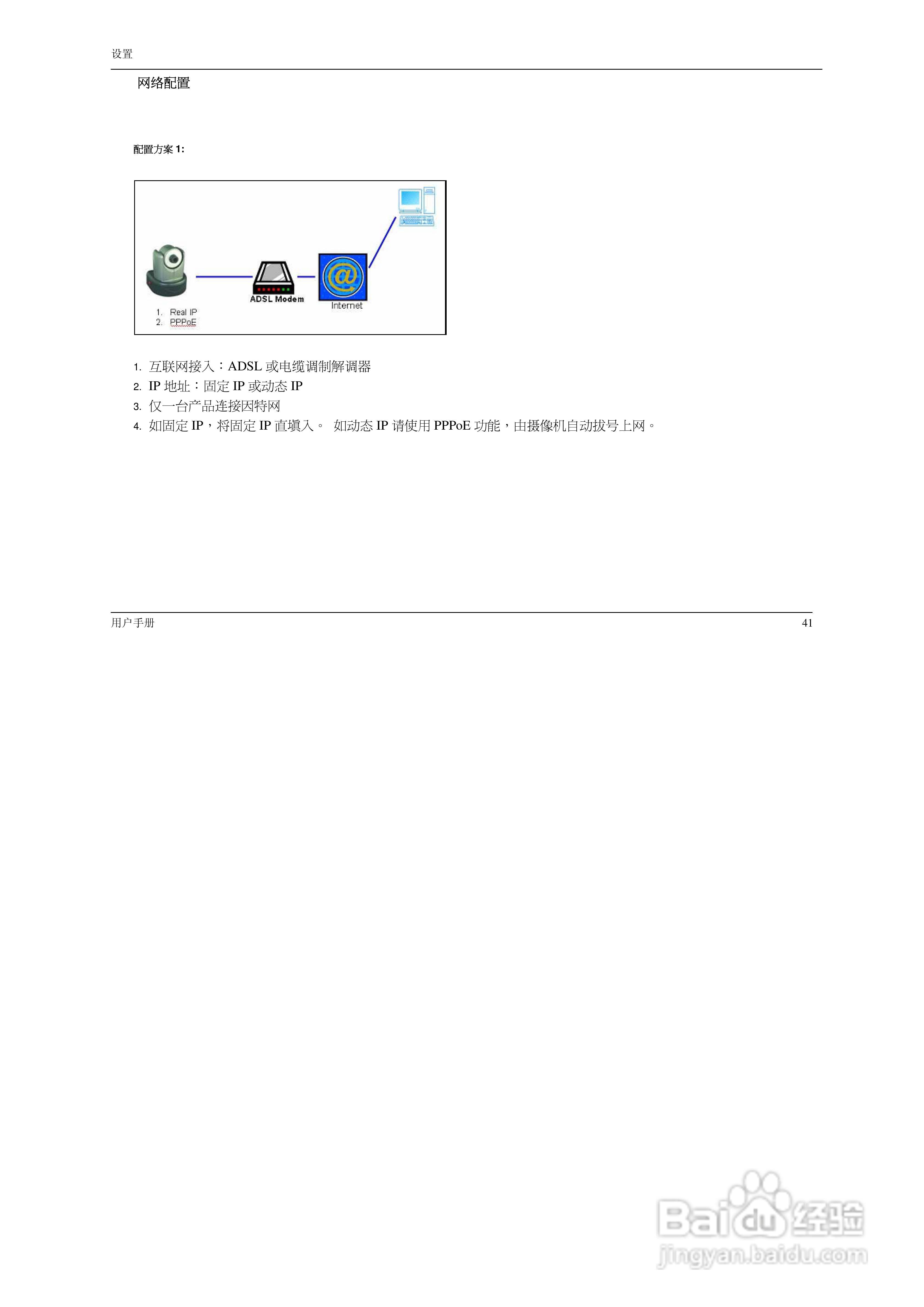 DCS-N5440 系:[5]