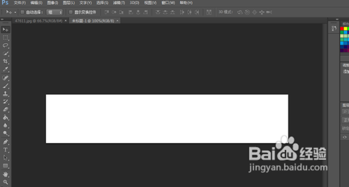 Photoshop制作图片水印的半透明背景教程