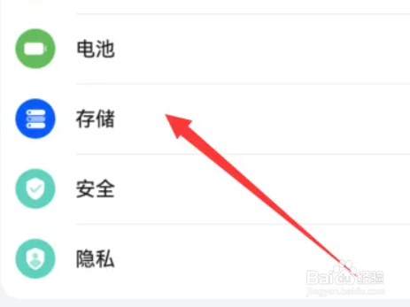 华为手机一直重启循环开不了机