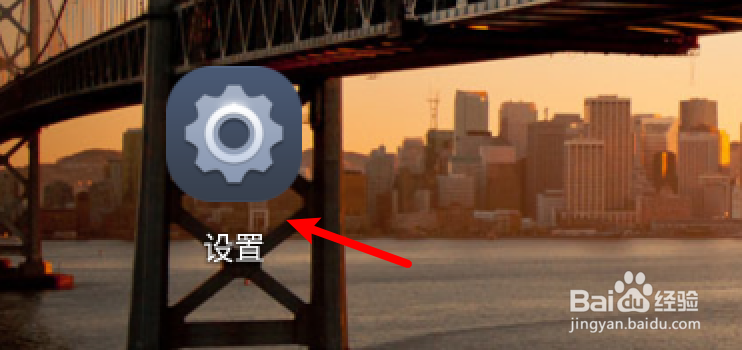 安卓手机怎么设置锁屏时不显示通知消息？