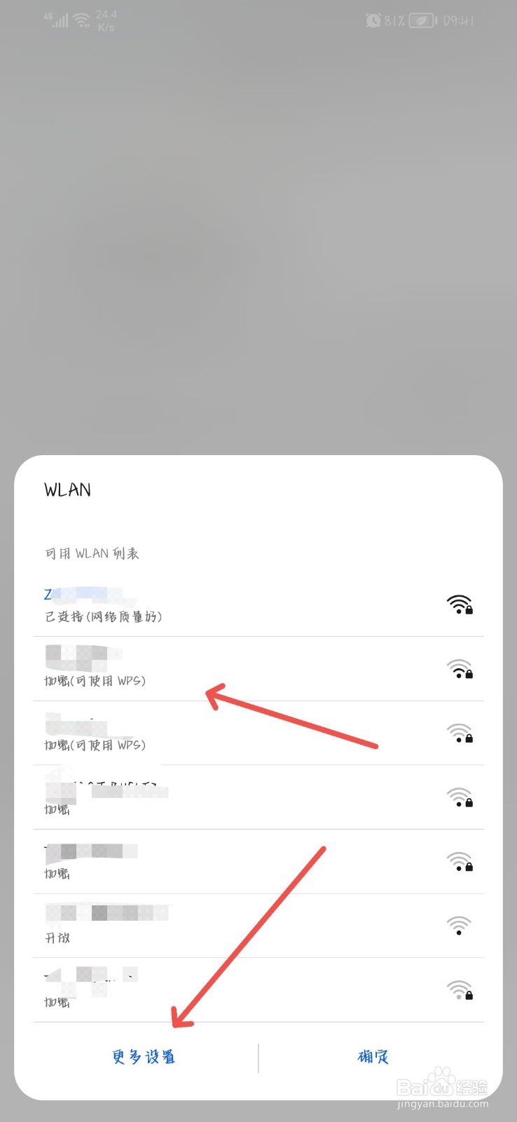 微信图片加载不出来一直转圈
