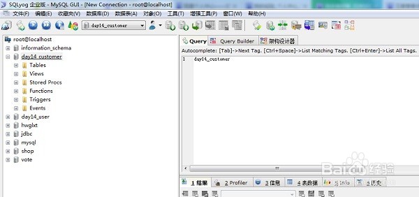 怎么设置mysql数据库编码，如何查看mysql编码