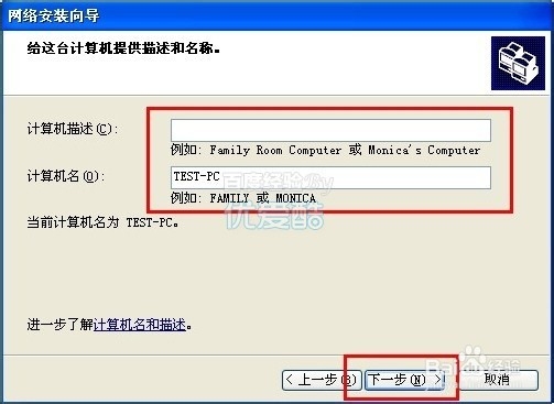 如何让打印机共享 怎样设置打印机共享xp/win7