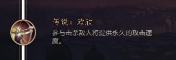 武器大师贾克斯符文推荐|打野篇