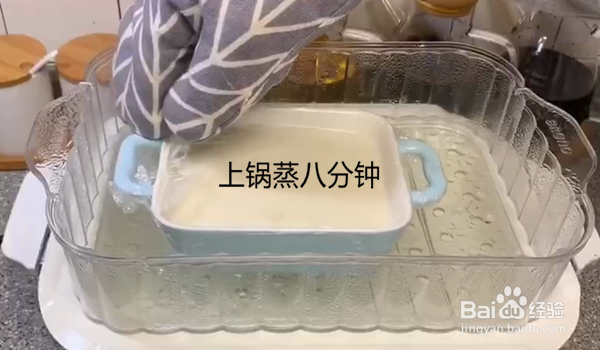 怎么做芒果双皮奶