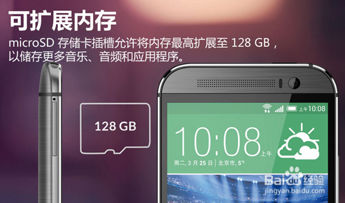 htc one m8报价多少？htc one m8 配置如何？