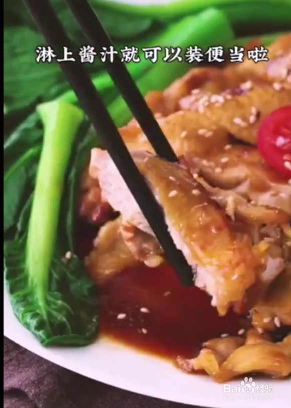 怎样做好日式照烧鸡排