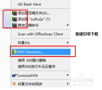 SVN在团队项目中的使用技巧：[1]