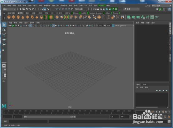 Autodesk 玛雅2017 64位中文版安装激活教程