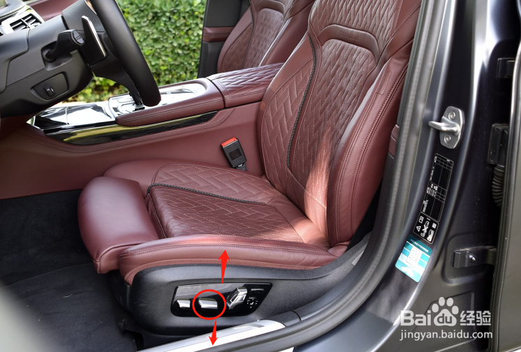 宝马7系车辆座椅怎样调节