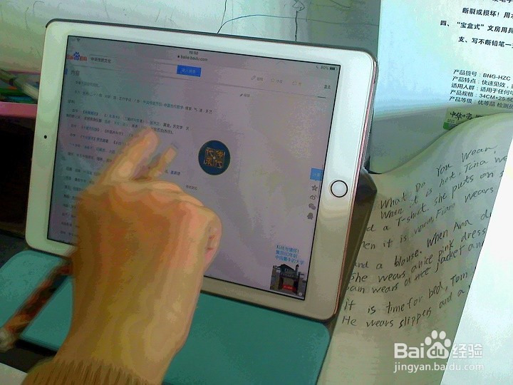 百度搜索对孩子学习有什么好处