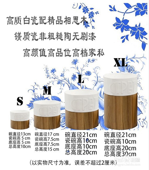 如何选购圆柱木架陶瓷狗食盆