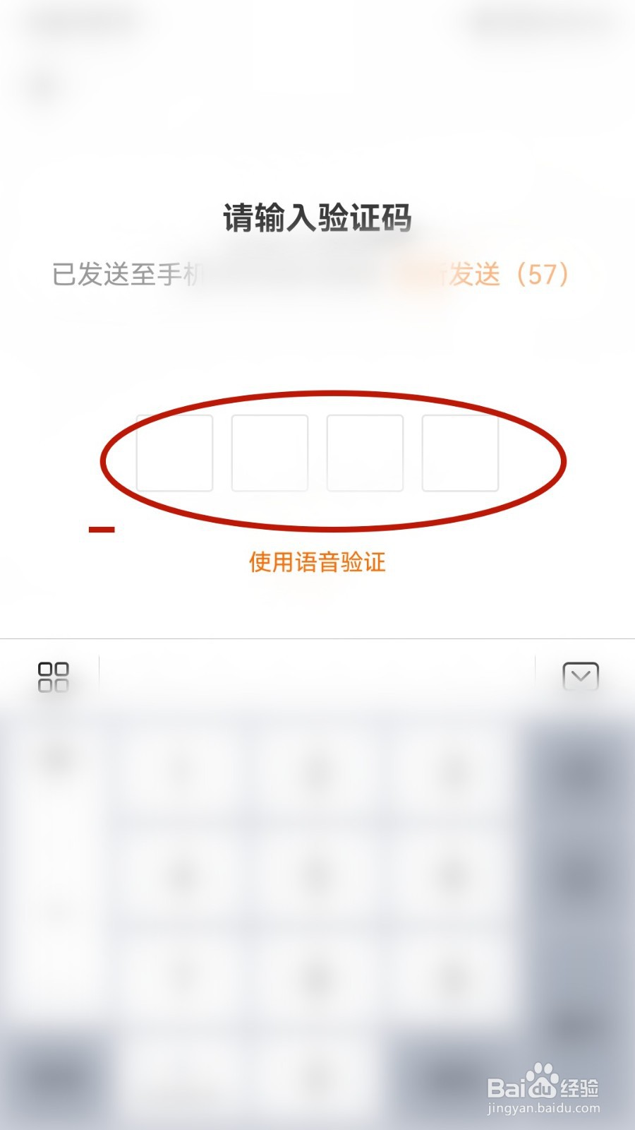 得到如何注销账号